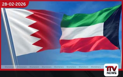 බහරේන් සහ කුවේට් හී වෙසෙන ශ්රී ලාංකිකයින්ගේ ආරක්ෂාව වෙනුවෙන් තානාපති කාර්යාලවලින් හදිසි නිවේදනයක්