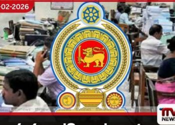 රාජ්‍ය සේවක දේපළ ණය  සීමාව ලක්ෂ 50 දක්වා ඉහළට