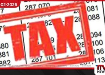 බදු රාමුවේ දැඩි වෙනස්කම්