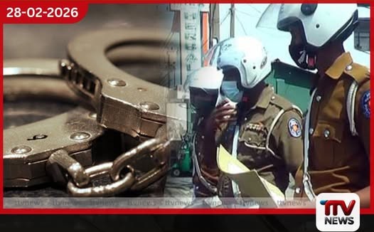 මත් රකුසාට බිලිවූ දරු පරපුර දරුවන් 2200ක් පොලිස් දැලේ!