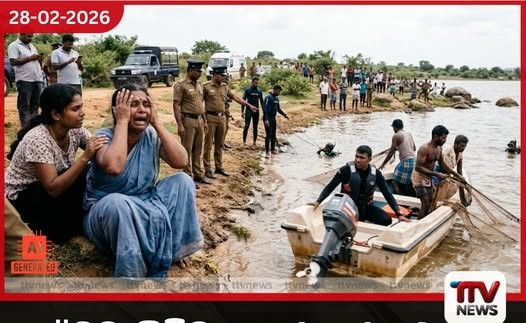 මම කිව්වා පුතේ යන්න එපා කියලා