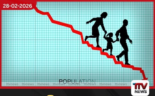 තරුණ ජනගහනයට දරුවන් හදාගැනීමේ අවශ්යතාවය අඩුවෙලා