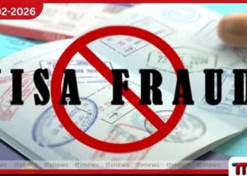 2026 පාපන්දු ලෝක කුසලානය මුවාවෙන් සිදුවන වීසා වංචා ගැන කැනඩාවෙන් අනතුරු ඇඟවීමක්