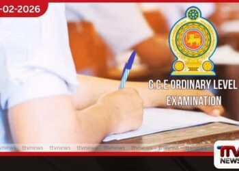 සා.පෙළ අපේක්ෂකයින්ට හැඳුනුම්පත් සම්බන්ධයෙන් විශේෂ පහසුකම්