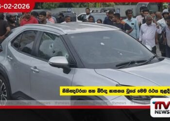 අකුරේගොඩ නීතිඥවරයා සහ බිරිඳ ඝාතනය:  සැකකරුවන් පලා ගිය රථය  මාරවිල හන්දියේදී අනතුරකට