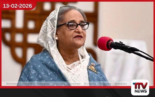 බංග්ලාදේශ මහ මැතිවරණය නීති විරෝධීයි මුහම්මද් යූනුස් වහා ඉල්ලා අස්විය යුතුයි – ශෙයික් හසීනා