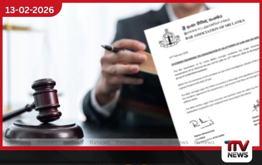 අකුරේගොඩ නීතිඥ ඝාතනය ශ්රී ලංකා නීතිඥ සංගමය දැඩි ලෙස හෙළා දකී