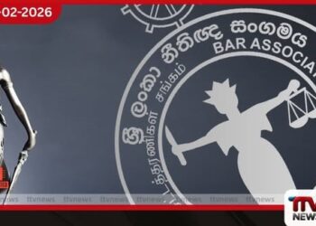 වසර 14කට පසු ශ්‍රී ලංකා නීතිඥ සංගමයේ සියලු සාමාජිකයන්ගේ හදිසි රැස්වීමක් හෙට