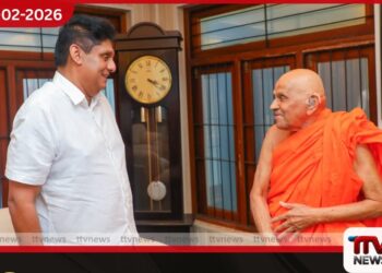 විපක්ෂ නායක සජිත් ප්රේමදාස මහතා සහ මුරුත්තෙට්ටුවේ ආනන්ද හිමි අතර විශේෂ හමුවක්