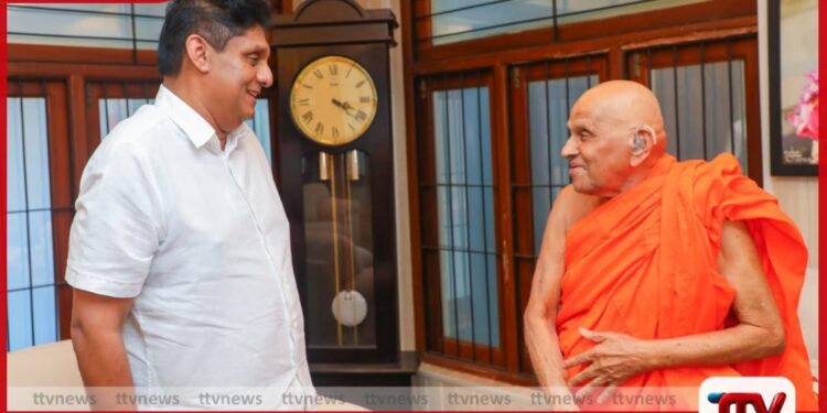 විපක්ෂ නායක සජිත් ප්‍රේමදාස මහතා  සහ මුරුත්තෙට්ටුවේ ආනන්ද හිමි  අතර විශේෂ හමුවක්