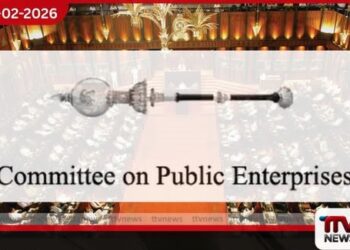 රාජ්‍ය ආයතනවල අකාර්යක්ෂමතාව සහ විගණන ගැටලු සෙවීමට කෝප් කමිටුවෙන් හදිසි පරීක්ෂණ