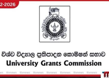 විශ්වවිද්‍යාල හතක  නව නේවාසිකාගාර ඉදිකිරීමට  ප්‍රතිපාදන කොමිෂන් සභාවෙන්  පියවර