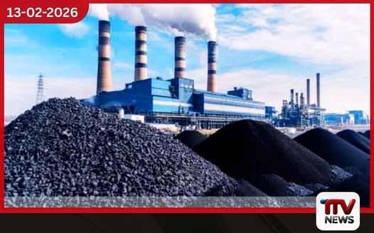 ගල් අඟුරු පරීක්ෂාව  දේශීයව සිදු කිරීමට සැලසුම්