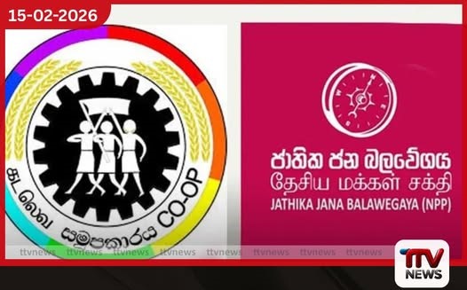 කරුවලගස්වැව සමුපකාර නිලවරණයෙන් මාලිමාවට විශිෂ්ට ජයක්