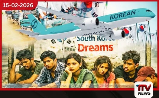 කොරියන් යන වැඩේ අද නොවේ හෙට ෆොරීන් බියුරෝව කියයි