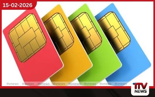 මිලියනයකට වැඩි පිරිසකගේ සිම් කාඩ් යළි ලියාපදිංචියට