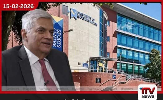 රනිල් වික්රමසිංහගේ බ්රිතාන්ය සංචාරය: වුල්වර්හැම්ප්ටන් විශ්වවිද්යාලය CID ප්රශ්නාවලියට තවමත් නිහඬයි