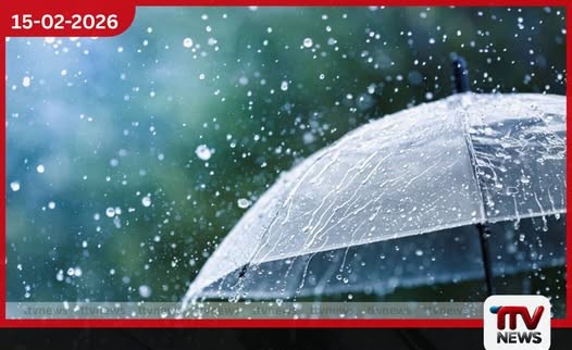 අද කාලගුණය: පස්වරු 1න් පසු ප්රදේශ කිහිපයකට තද වැසි