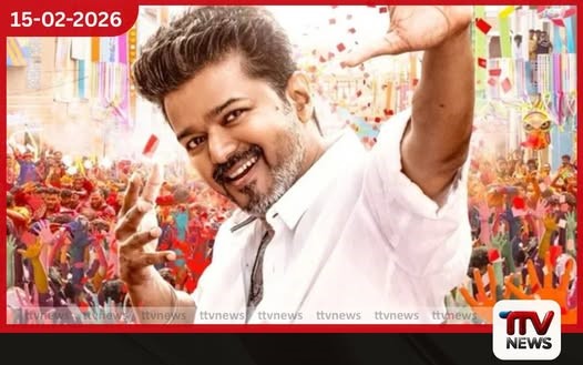 විජයිගේ Jana Nayagan තිරගත වීම යළි ප්රමාද වෙයි