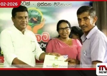 රඹකැන්ඔය මහවැලි කලාපයේ  ගොවීන් 850කට ඉඩම් බලපත්‍ර