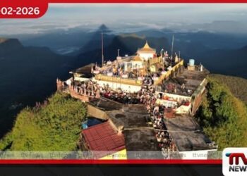 වැලන්ටයින් දිනයේ ශ්‍රී පාද වන්දනාවට තරුණ තරුණියන්ගෙන් දැඩි තදබදයක්