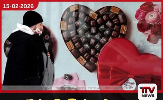 චොකලට් මිල අහස උසට