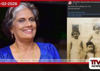 අනුර ගැන සංවේගයෙන් චන්ද්‍රිකා දැමූ සටහන