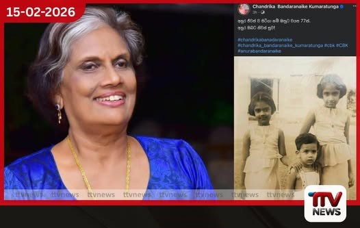 අනුර ගැන සංවේගයෙන් චන්ද්රිකා දැමූ සටහන