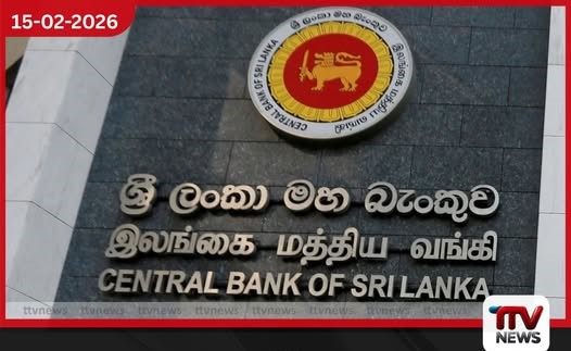 භාණ්ඩාගාර බිල්පත් පොලී අනුපාත අඛණ්ඩව සිව්වන සතියටත් පහත වැටෙයි