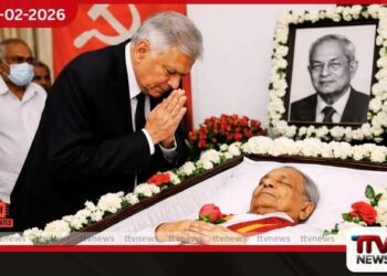 තිස්සට රනිල් අවසන් ගෞරව දක්වයි