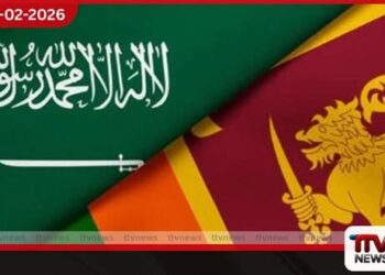 සෞදි අරාබිය සහ ශ්‍රී ලංකාව අතර  නාවික ආරක්ෂක සහයෝගීතාව  ශක්තිමත් කෙරේ