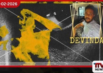 කුඩු දේවින්දගේ ප්රධාන ගෝලයෙක් ලක්ෂ 11ක මුදල් සහ හෙරොයින් සමඟ මොරටුවේදී දැලේ