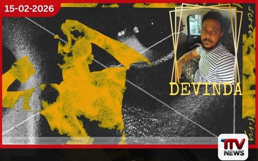 කුඩු දේවින්දගේ ප්රධාන ගෝලයෙක් ලක්ෂ 11ක මුදල් සහ හෙරොයින් සමඟ මොරටුවේදී දැලේ