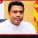 බංග්ලාදේශ නව රජයේ දිවුරුම් දීමේ උත්සවයට සෞඛ්ය ඇමති සහභාගී වෙයි