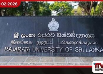 රජරට විශ්වවිද්‍යාලයේ  මහාචාර්යවරුන් හිඟ වෙයි