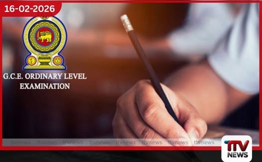 සාමාන්ය පෙළ අපේක්ෂකයින්ට විභාග කොමසාරිස් ජනරාල්වරියගෙන් විශේෂ පණිවිඩයක්