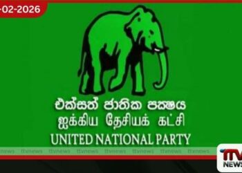 මහජන ආරක්ෂක අමාත්යවරයා වහාම ඉල්ලා අස්විය යුතුයි