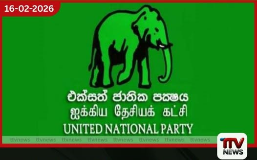 මහජන ආරක්ෂක අමාත්යවරයා වහාම ඉල්ලා අස්විය යුතුයි