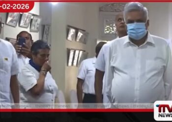 මහාචාර්ය තිස්ස විතාරණ මහතාට  හිටපු ජනාධිපති රනිල් වික්‍රමසිංහ අවසන් ගෞරව දක්වයි