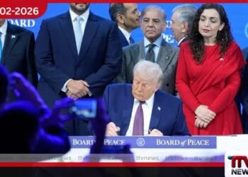 ගාසා තීරයට ඩොලර් බිලියන 5ක ආධාර