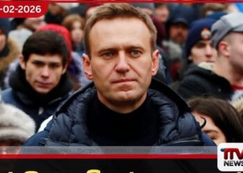 රුසියානු විපක්ෂ නායකගේ මරණයට හේතුව හෙළි වෙයි