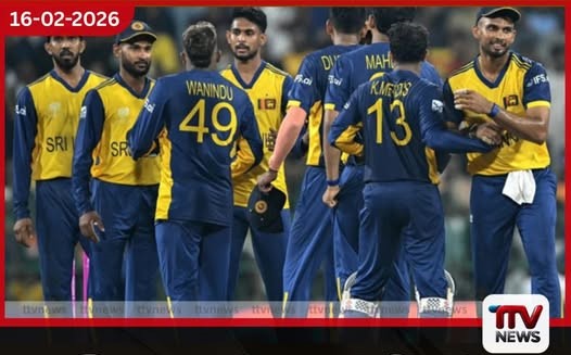 ශ්රී ලංකාව අපරාජිත්ව සුපිරි 8 දෙනාගෙ වටයට