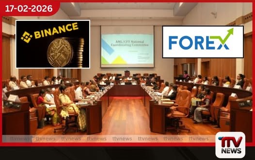 Crypto ඇතුළු වත්කම් නියාමනයට නව සැලසුම්