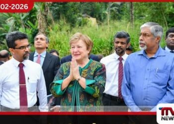 අයි එම් එෆ් ප්‍රධානිනී ක්‍රිස්ටලිනා ජෝර්ජියේවා මහත්මිය  ‘ඩිට්වා’ සුළි කුණාටුවෙන් පීඩාවට පත්  මාතලේ ප්‍රදේශයේ නිරීක්ෂණයක