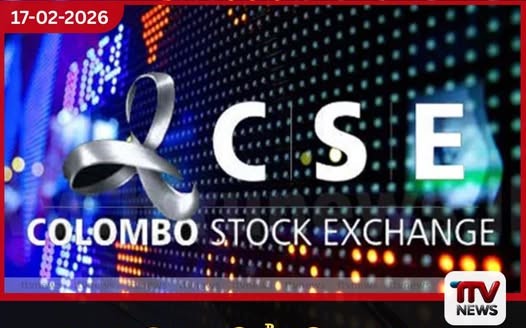 කොළඹ කොටස් වෙළෙඳපොළ මිල දර්ශක අද පහළට දෛනික පිරිවැටුම රුපියල් බිලියන 4.2ක්