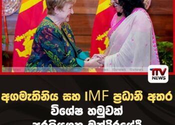 අළු බදාදා දිනය අදයි චතාරික සමය ආරම්භ වෙයි