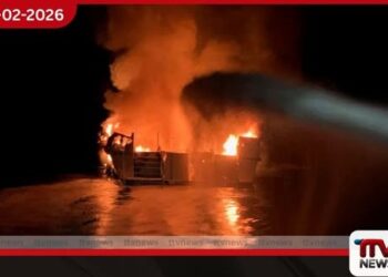 මත් ජාවාරම් කළ බෝට්ටු තුනකට අමෙරිකානු හමුදා ප්‍රහාරයක්