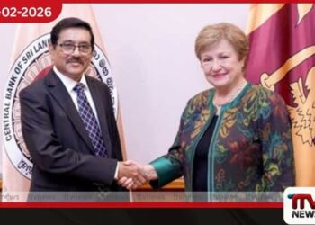 මහ බැංකු අධිපති සහ  IMF ප්‍රධානී අතර විශේෂ හමුවක්