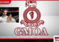 වෘත්තිකයන්ගේ ආරක්ෂාව අවදානමක නීතිඥ ඝාතනය හමුවේ රජයේ වෛද්‍ය නිලධාරීන්ගේ සංගමයෙන් (GMOA) අනතුරු ඇඟවීමක්
