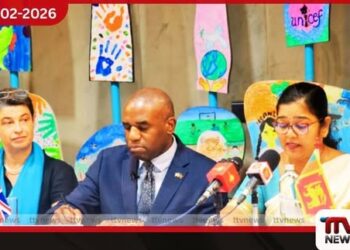 දකුණු ආසියාවේ ප්‍රථම රට ලෙස  ශ්‍රී ලංකාව ළමා සුරක්ෂිතතා  ගෝලීය ප්‍රඥප්තියට එක්වෙයි